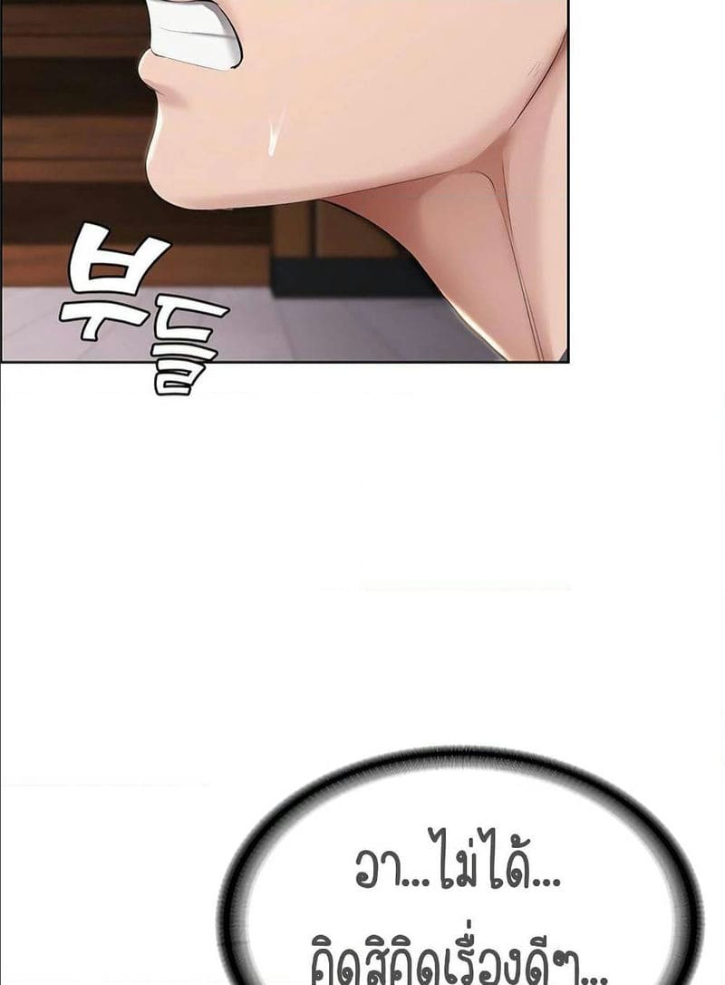 ไดอารี่หอพัก 34 ภาพ 70