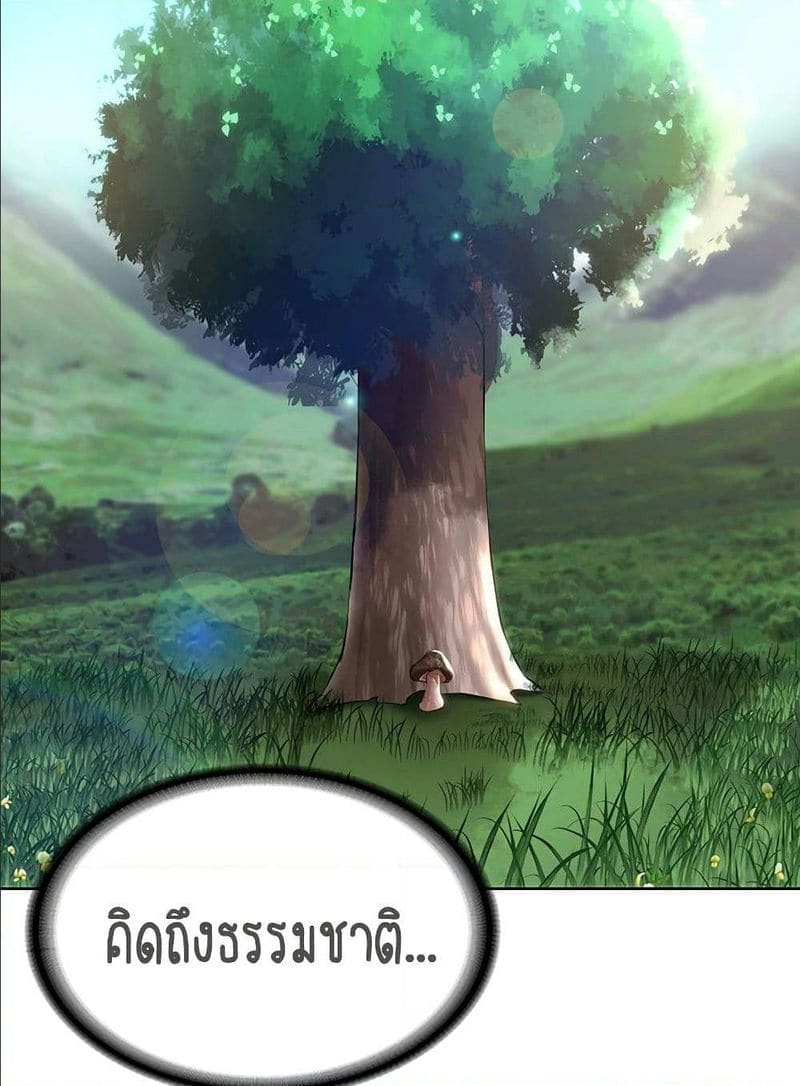 ไดอารี่หอพัก 34 ภาพ 73
