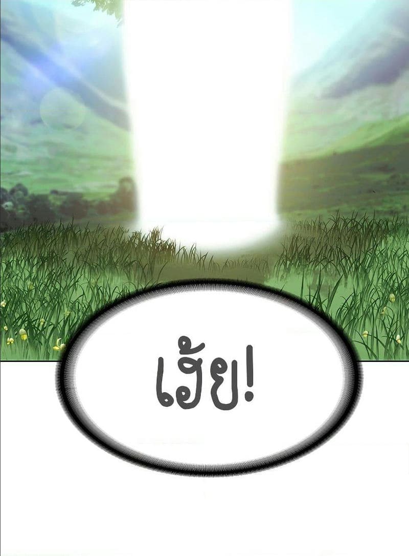 ไดอารี่หอพัก 34 ภาพ 80