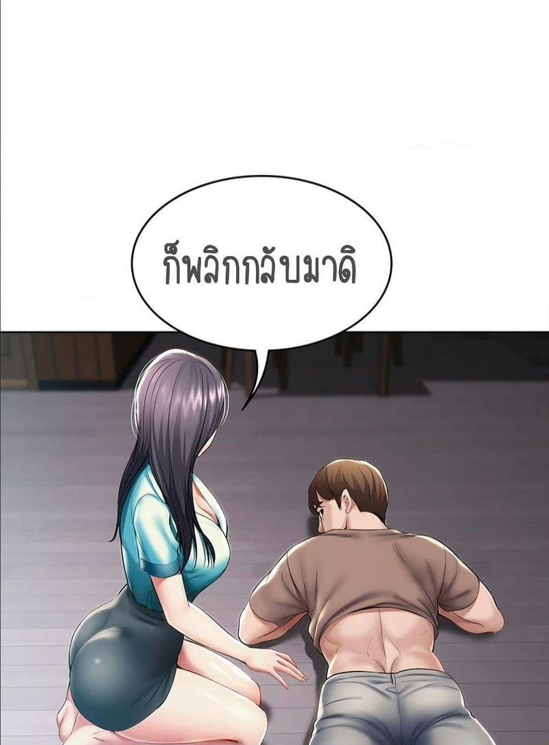 ไดอารี่หอพัก 34 ภาพ 83