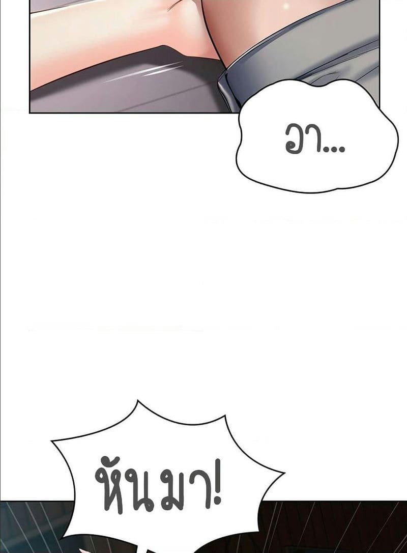 ไดอารี่หอพัก 34 ภาพ 90