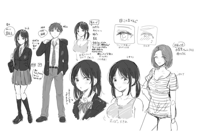 อยากลองกับเพื่อนสมัยเด็ก ภาพ 58