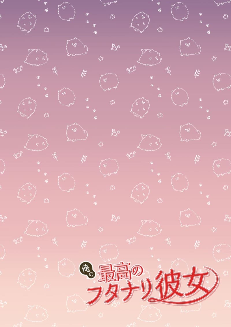 สุดยอดแฟนสาว 2 จบ ภาพ 2