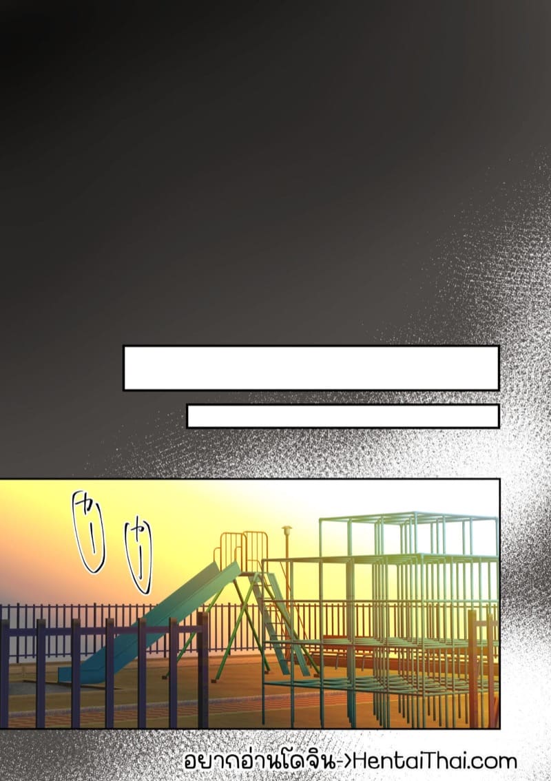 สุดยอดแฟนสาว 2 จบ ภาพ 3