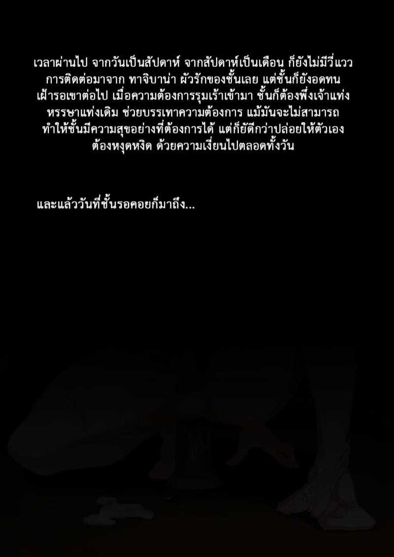 วิธีฝึกสัตว์ให้สร้างเสียว 6 ภาพ 9