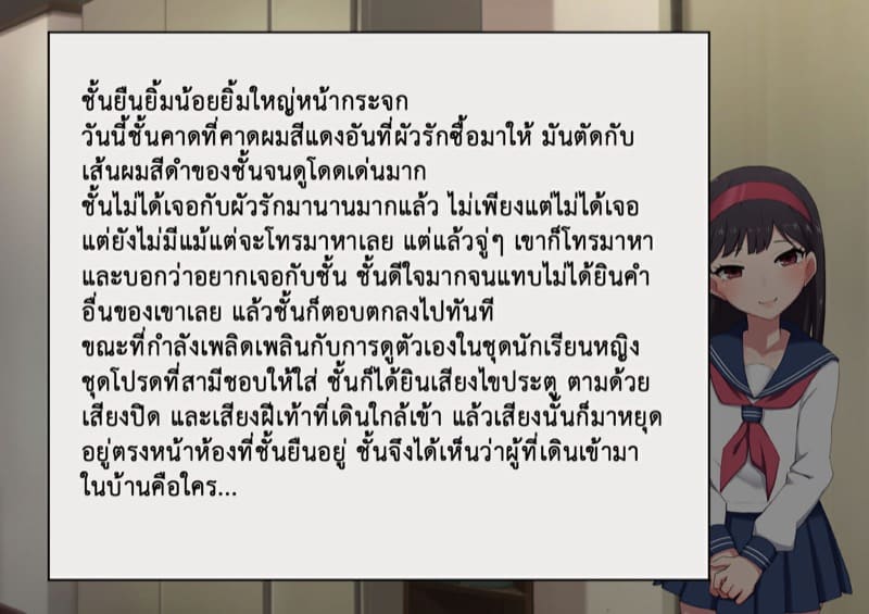 วิธีฝึกสัตว์ให้สร้างเสียว 6 ภาพ 10