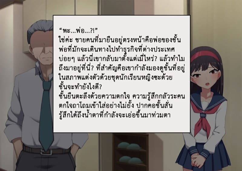วิธีฝึกสัตว์ให้สร้างเสียว 6 ภาพ 11