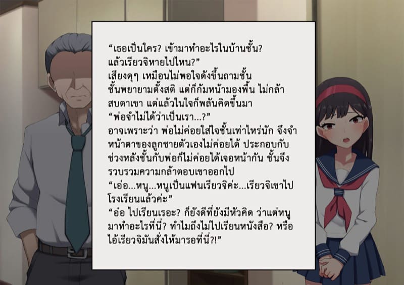 วิธีฝึกสัตว์ให้สร้างเสียว 6 ภาพ 12