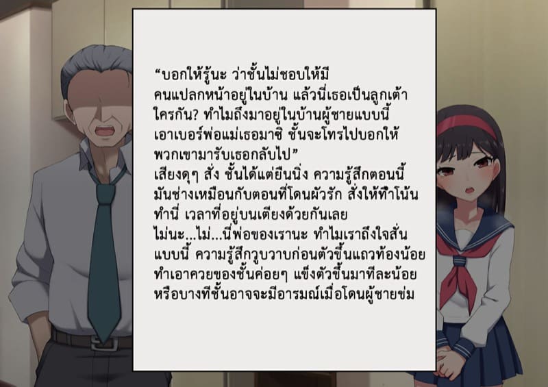 วิธีฝึกสัตว์ให้สร้างเสียว 6 ภาพ 13