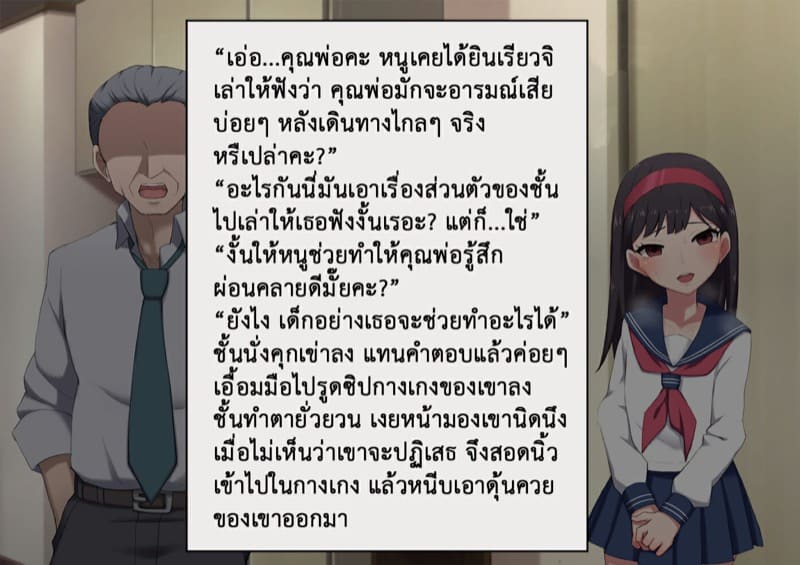 วิธีฝึกสัตว์ให้สร้างเสียว 6 ภาพ 14