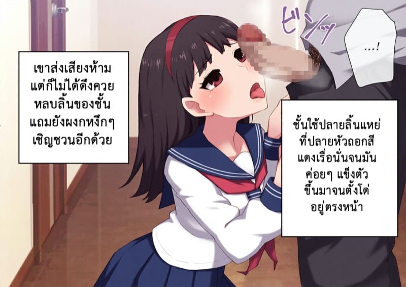 วิธีฝึกสัตว์ให้สร้างเสียว 6 ภาพ 17