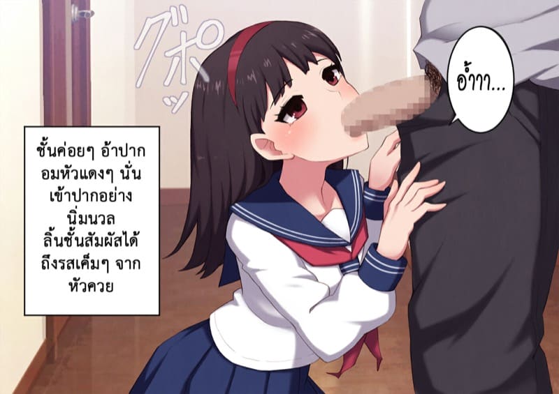 วิธีฝึกสัตว์ให้สร้างเสียว 6 ภาพ 18