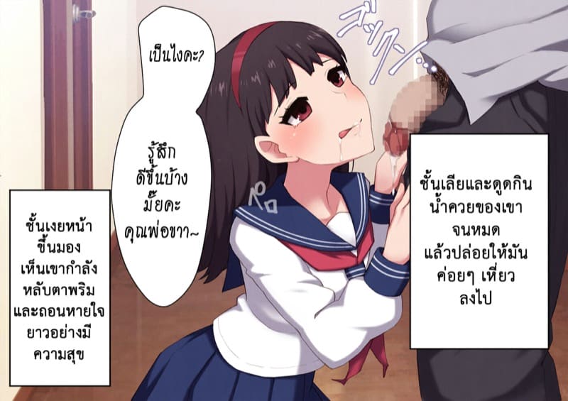 วิธีฝึกสัตว์ให้สร้างเสียว 6 ภาพ 22