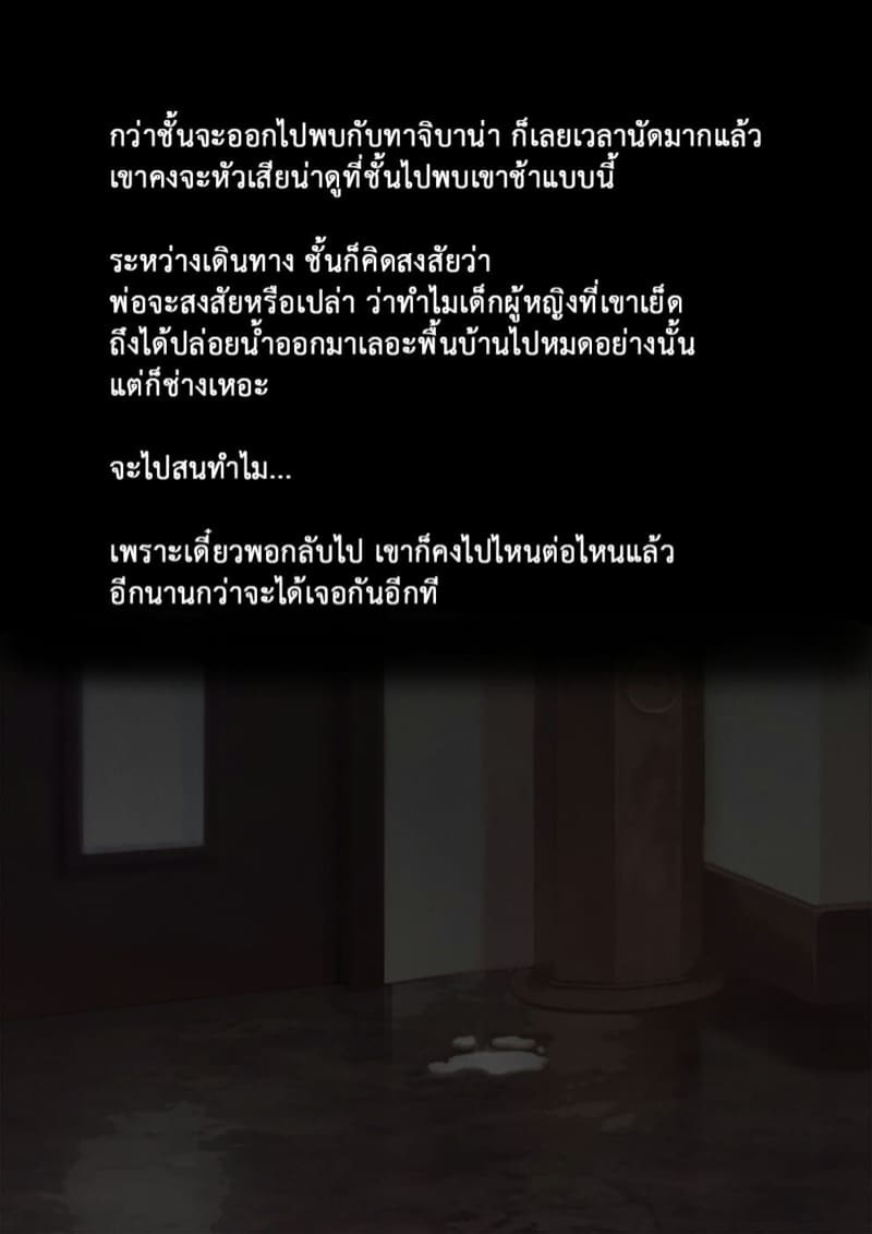 วิธีฝึกสัตว์ให้สร้างเสียว 6 ภาพ 31
