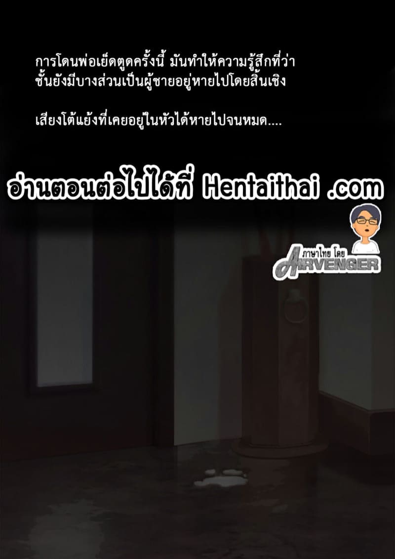 วิธีฝึกสัตว์ให้สร้างเสียว 6 ภาพ 32
