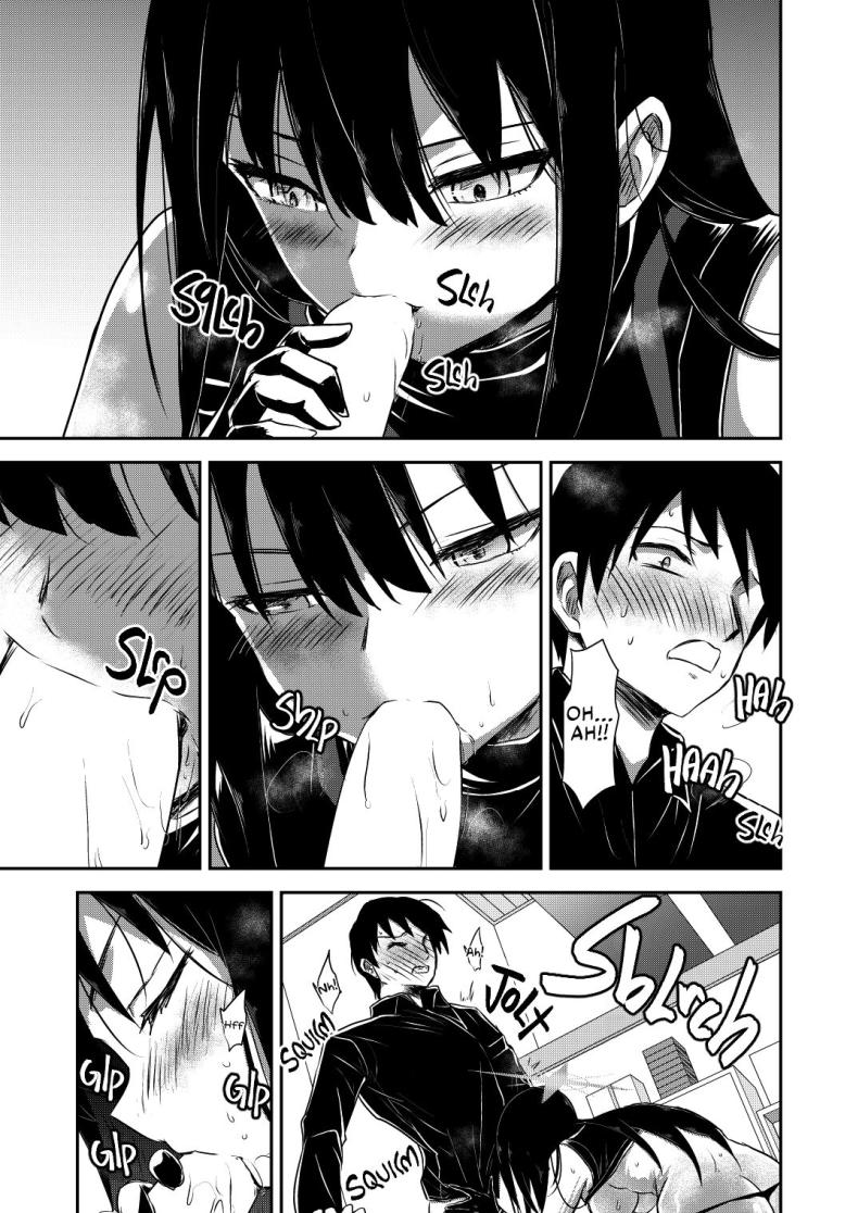 หนึ่งคืนกับซาโอริ ภาพ 13