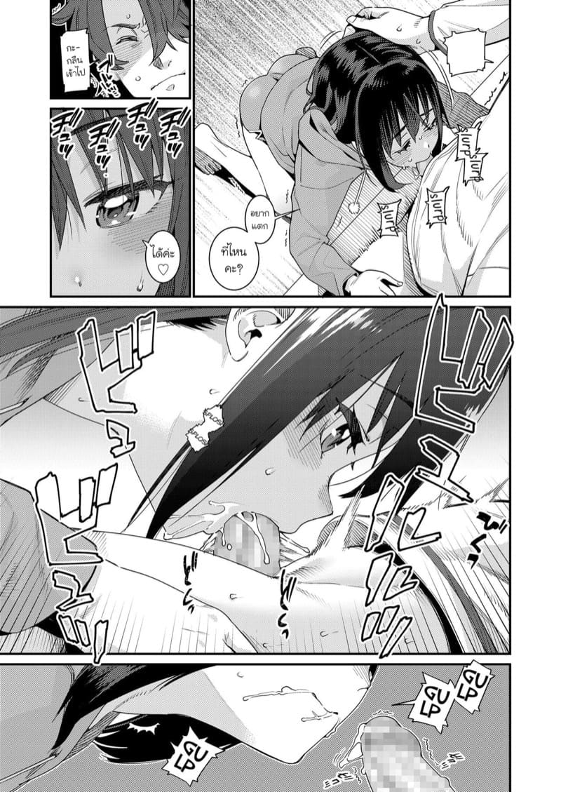 อยากให้ลูกมีความสุข 4 ภาพ 2