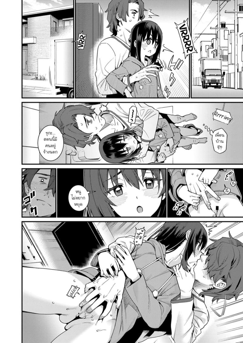 อยากให้ลูกมีความสุข 4 ภาพ 5