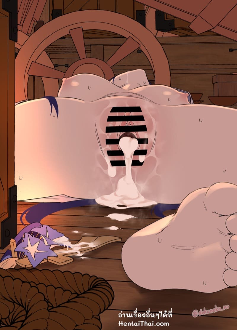 ถ้าเธอเมา ผมเอาแน่นอน ภาพ 23