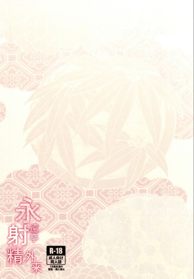 ตรวจสุขภาพ น้ำหมดตัว 1 ภาพ 31