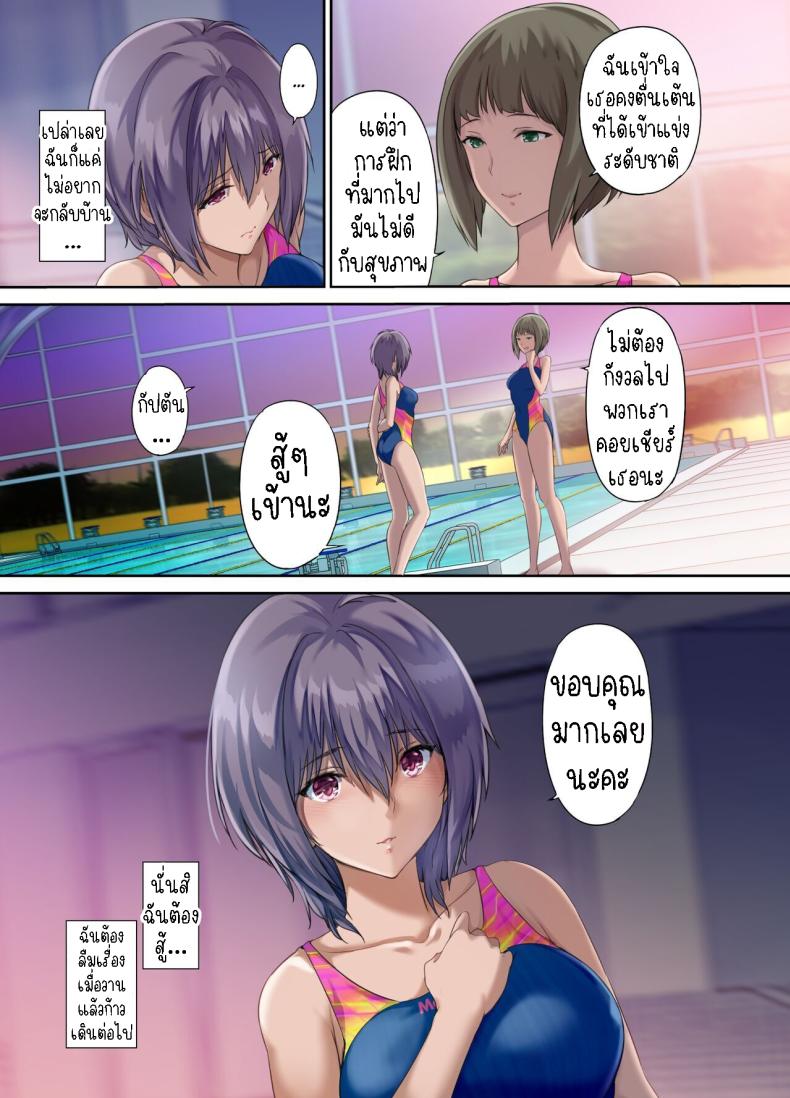 เมียใหม่ ภาพ 33