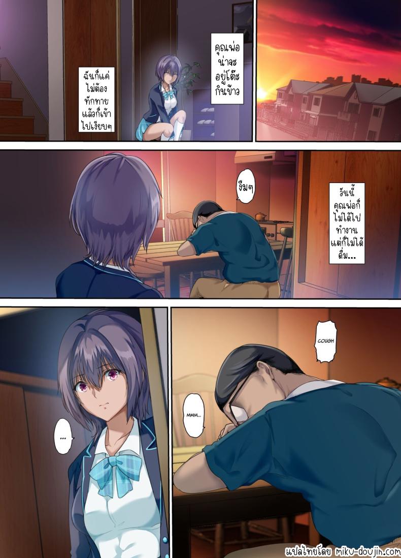 เมียใหม่ ภาพ 34