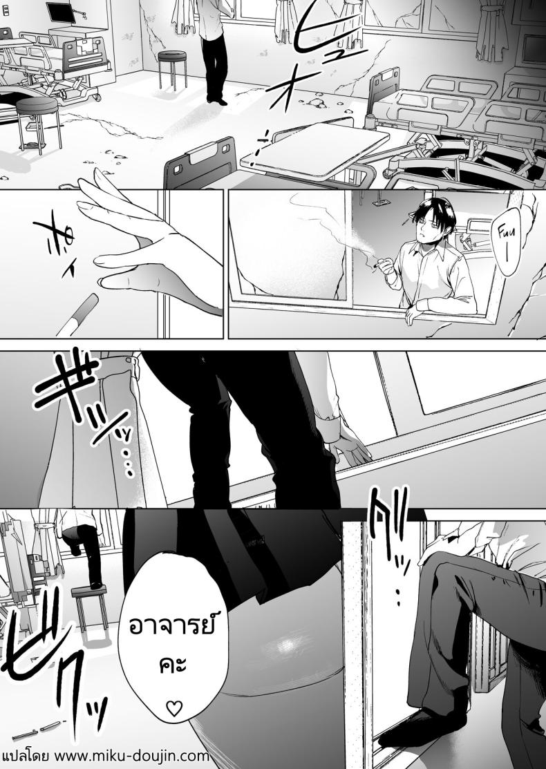 ก่อนจะตายมาลองทำกับสาวน้อยดูมั้ยคะ ภาพ 1