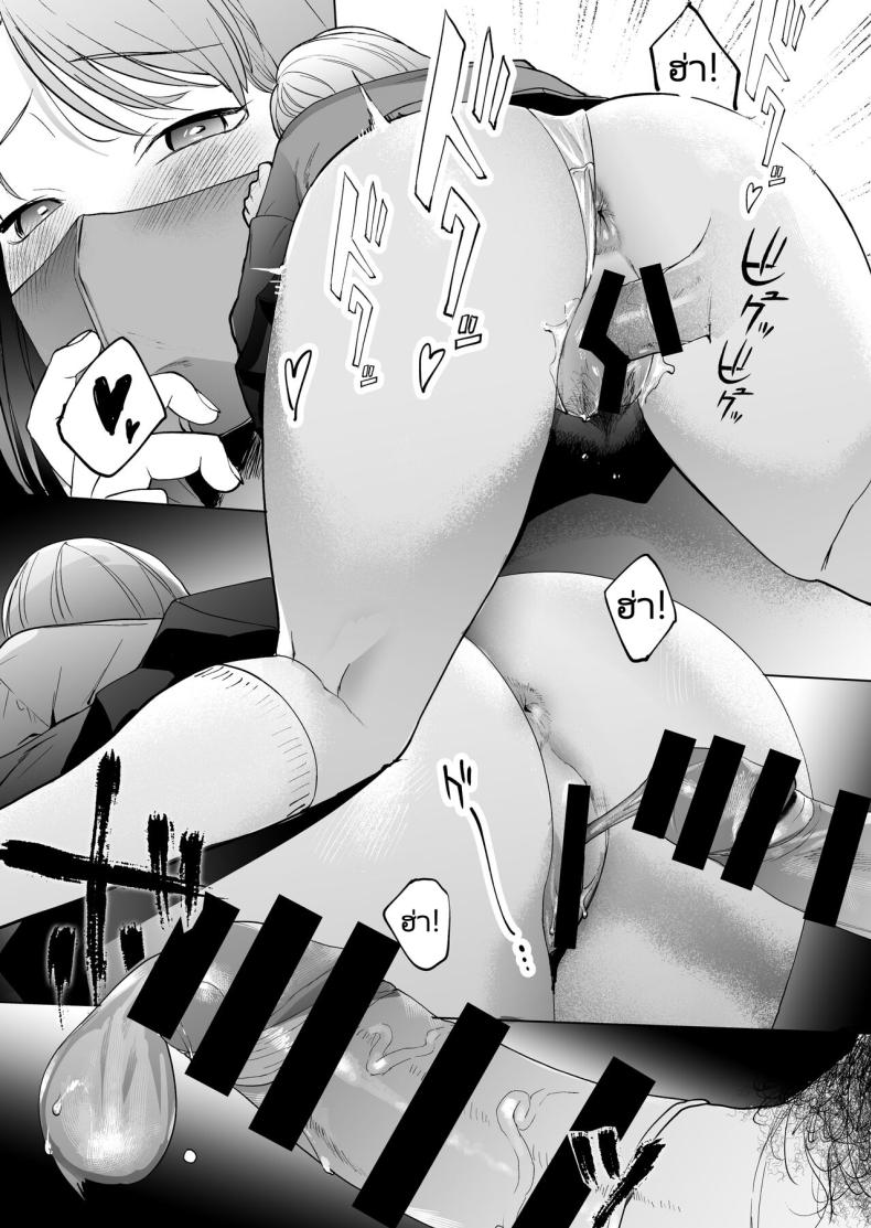 ก่อนจะตายมาลองทำกับสาวน้อยดูมั้ยคะ ภาพ 29