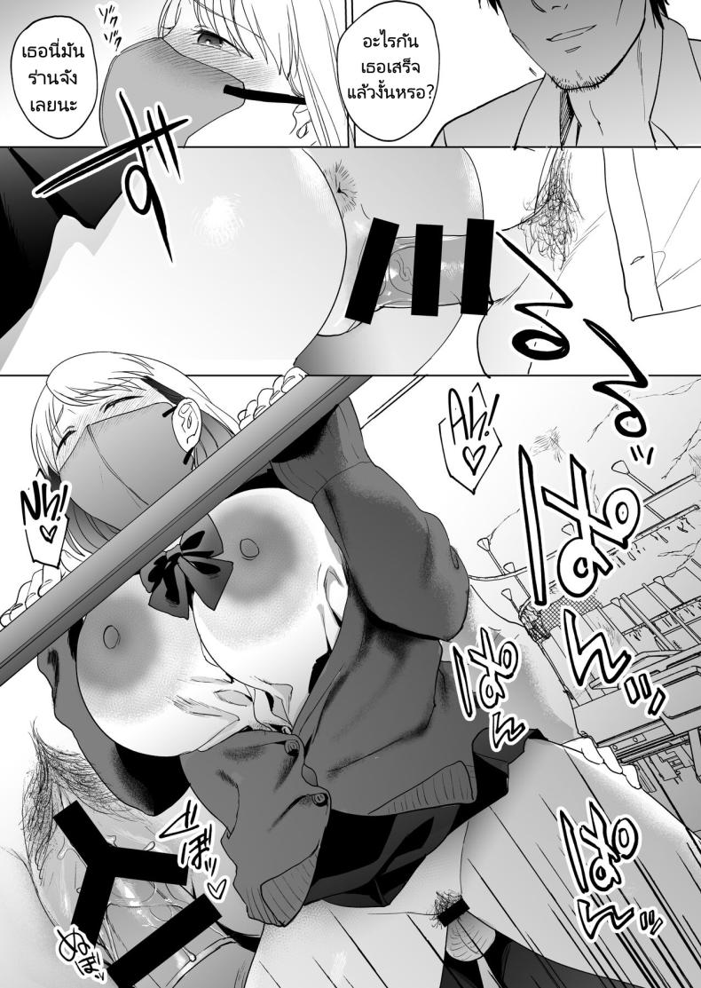 ก่อนจะตายมาลองทำกับสาวน้อยดูมั้ยคะ ภาพ 35