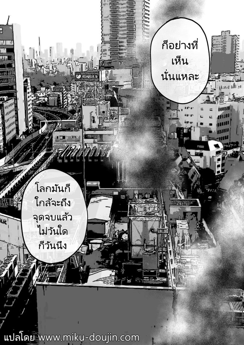 ก่อนจะตายมาลองทำกับสาวน้อยดูมั้ยคะ ภาพ 57