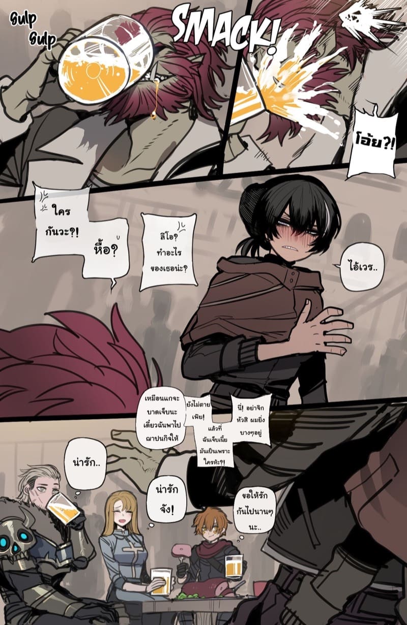 ฉันล่ะเกลียดเขามากที่สุดเลย ภาพ 7