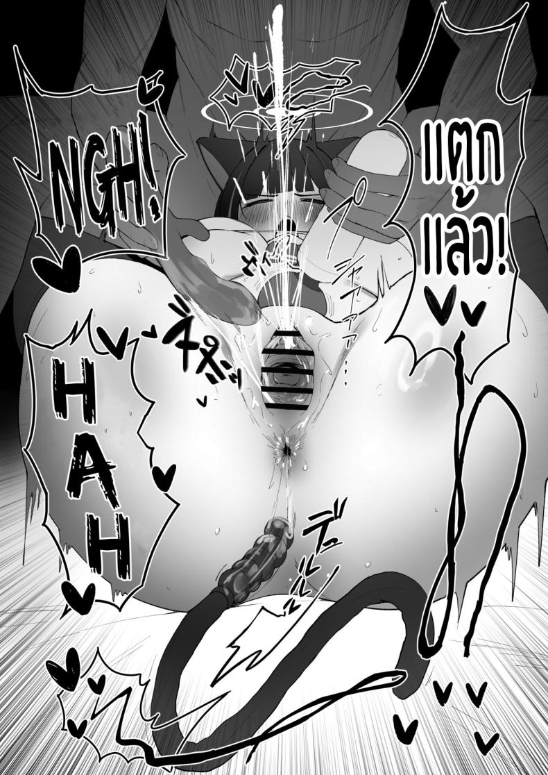 ให้คาซึสะช่วยผ่อนคลายเอง ภาพ 12