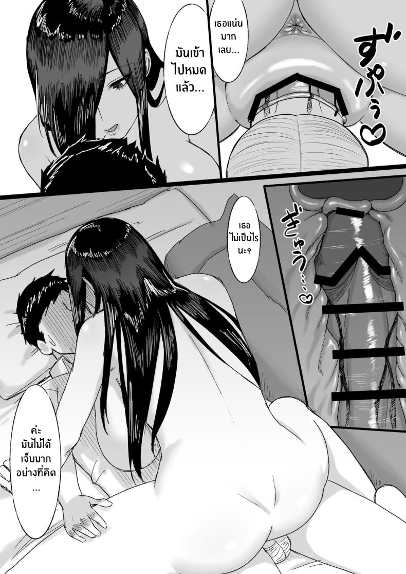 รุ่นน้องตัวสูงผู้จ้องจะเล่นผม ภาพ 24