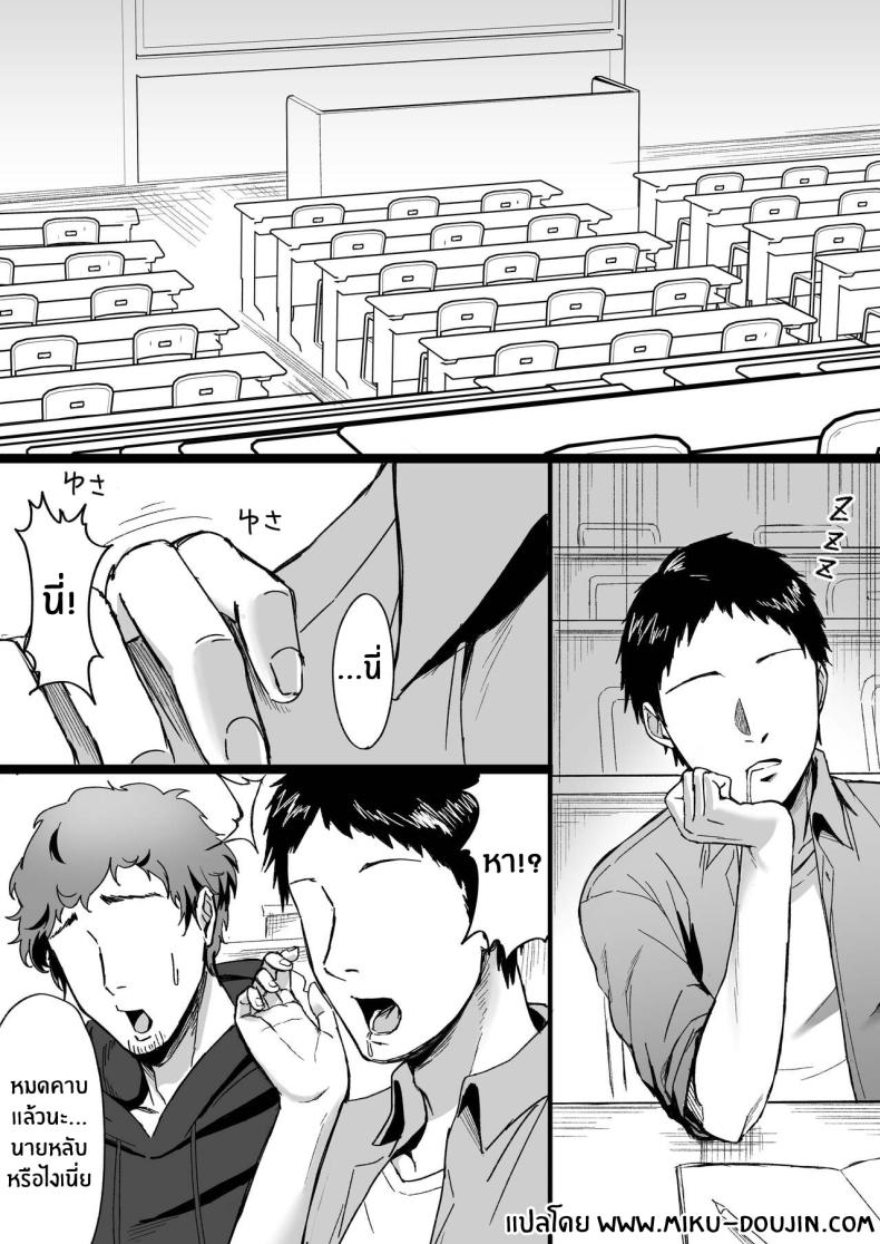 ผีสาวนักรีดน้ำ ภาพ 1