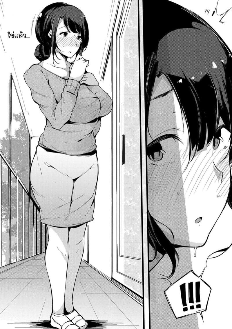 คู่แม่ลูกที่ผมอาศัยอยู่ 1 ภาพ 15