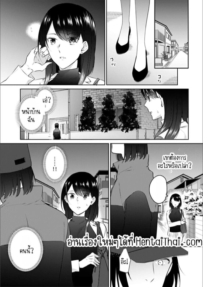 ก็มันห้ามใจไม่ได้ก็เด็กมันล่อล่วง 8 ภาพ 24