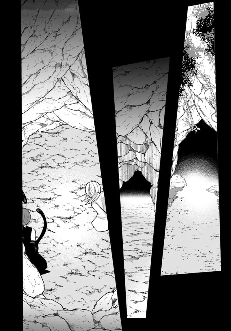 มอนสเตอร์ลับ จับเข้าถ้ำ 10 - เสียงครางทั้งสอง ภาพ 15