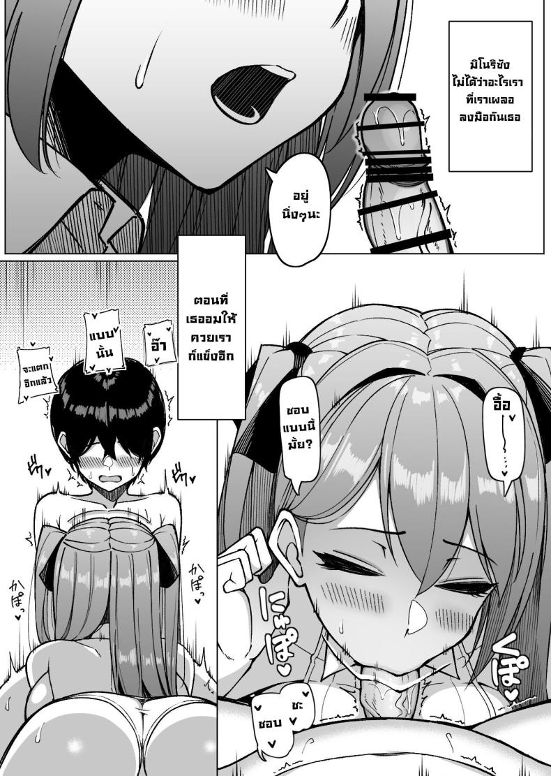 สาวๆผลัดมาอยู่เป็นเพื่อน ภาพ 24