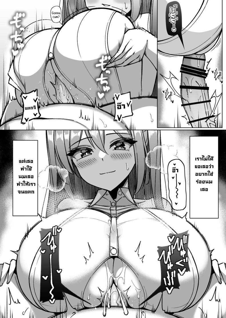 สาวๆผลัดมาอยู่เป็นเพื่อน ภาพ 25