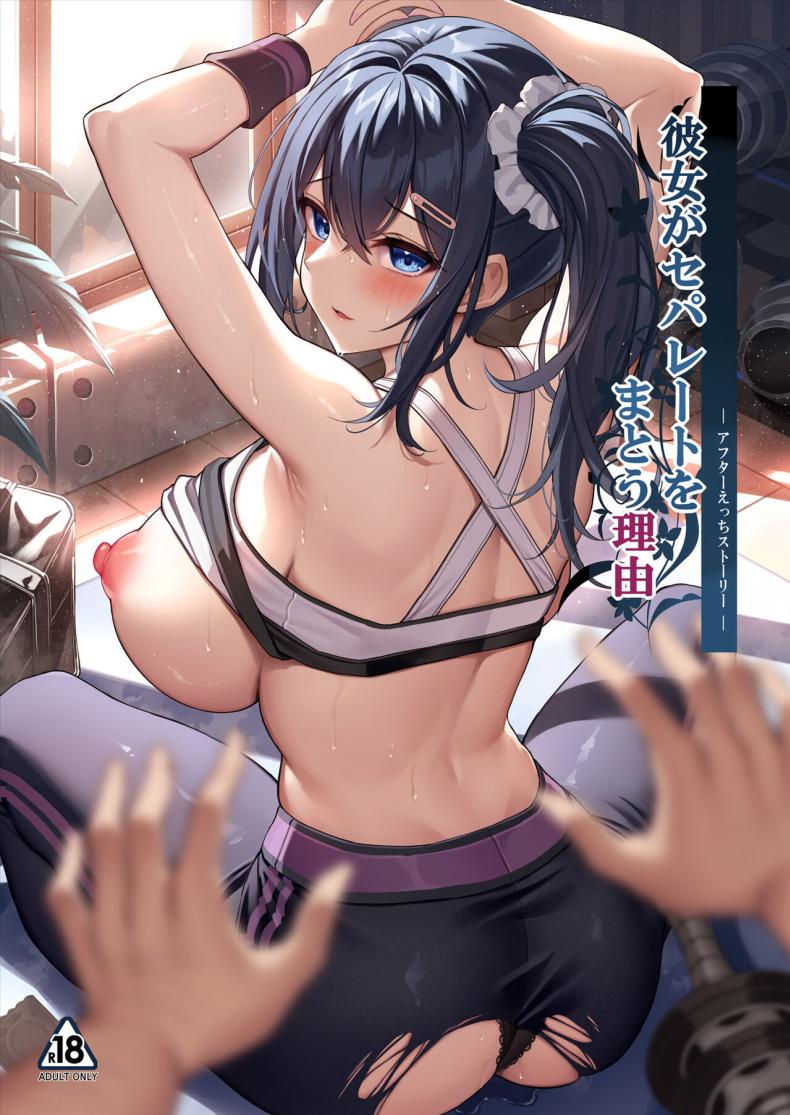 หลานเอาคืน