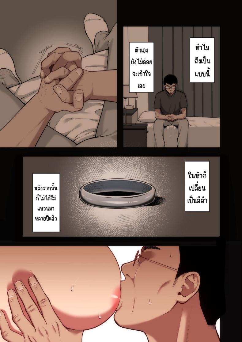 แอคหลุมสาวออฟฟิศ 1 ภาพ 15