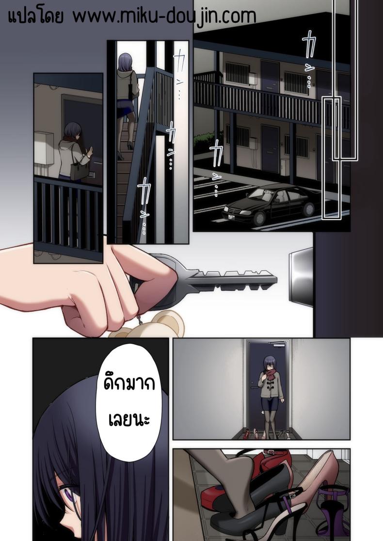 แอคหลุมสาวออฟฟิศ 2 ภาพ 11