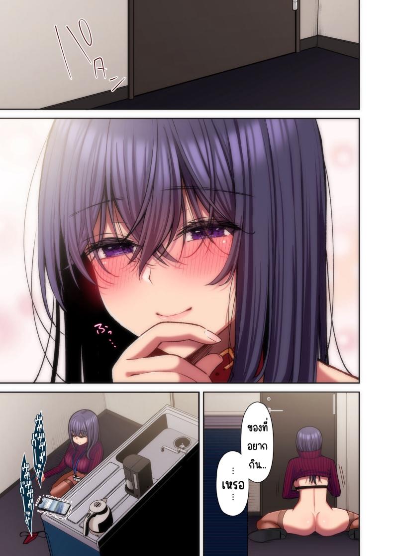 แอคหลุมสาวออฟฟิศ 2 ภาพ 45