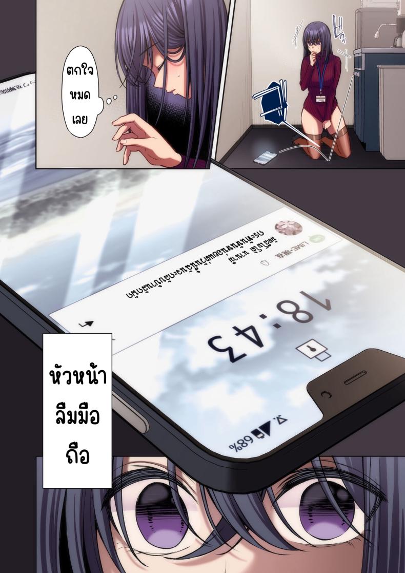 แอคหลุมสาวออฟฟิศ 2 ภาพ 46