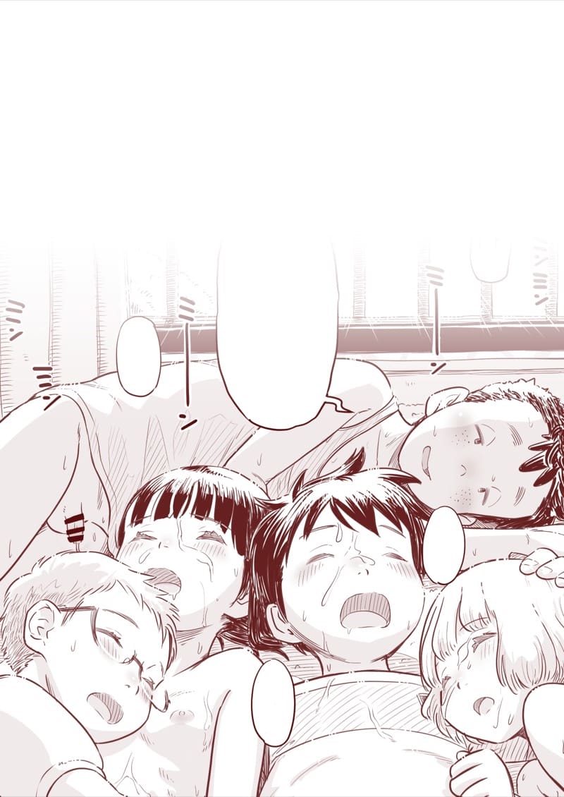 วันที่พวกเรา ได้เข้าสู่โลกของผู้ใหญ่ 2 จบ ภาพ 36