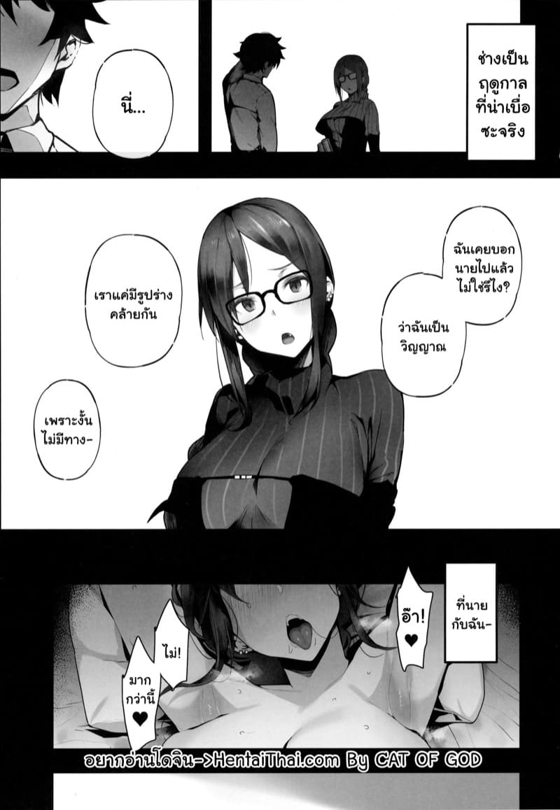 รุ่นพี่แก้เบื่อ ภาพ 1