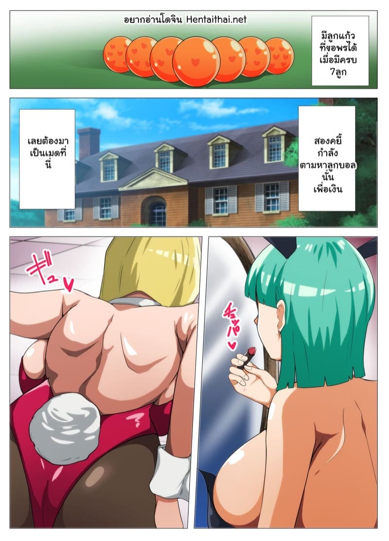 แอบขอก่อนละกัน 1 ภาพ 1