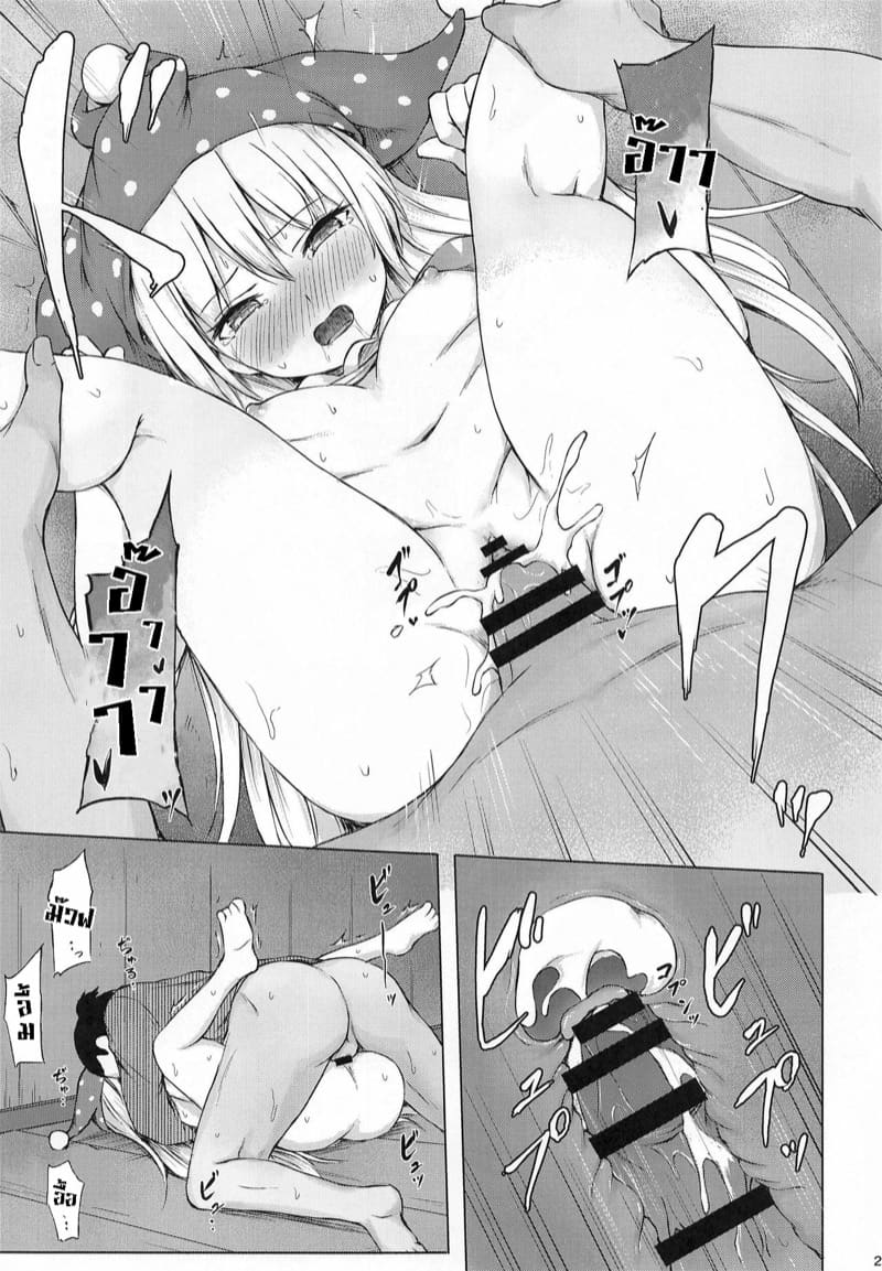 เเรกๆ ขำหลังๆ อะไร ภาพ 19