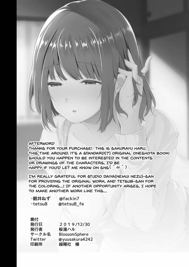 กลิ่นพี่สาวหอมมากครับ.. ภาพ 27