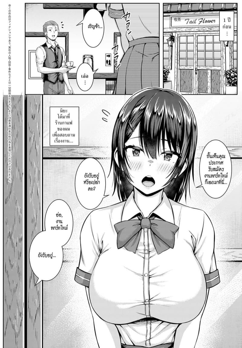 ก่อนจากลา ภาพ 1